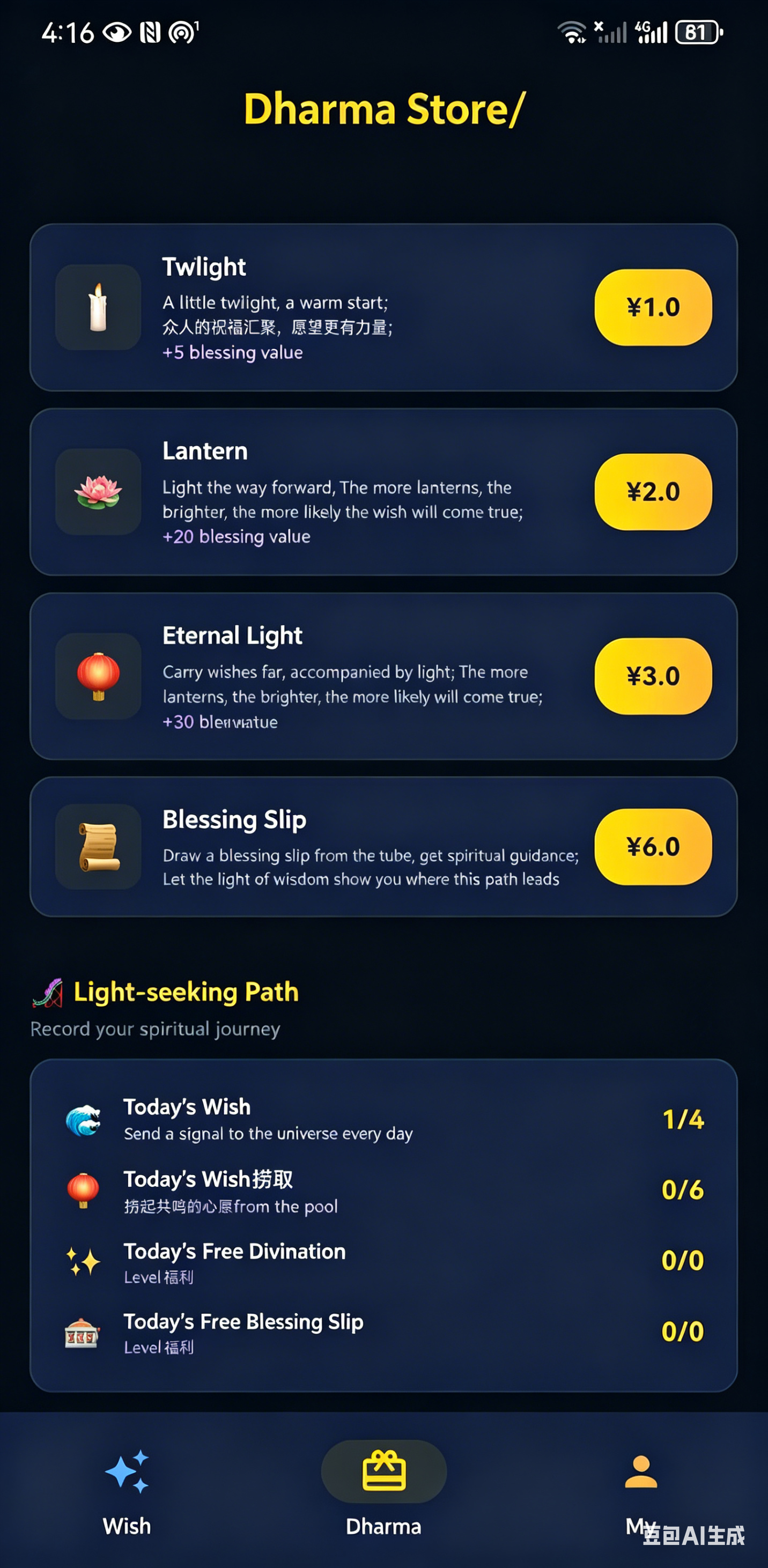KnockFate - Offering Shop